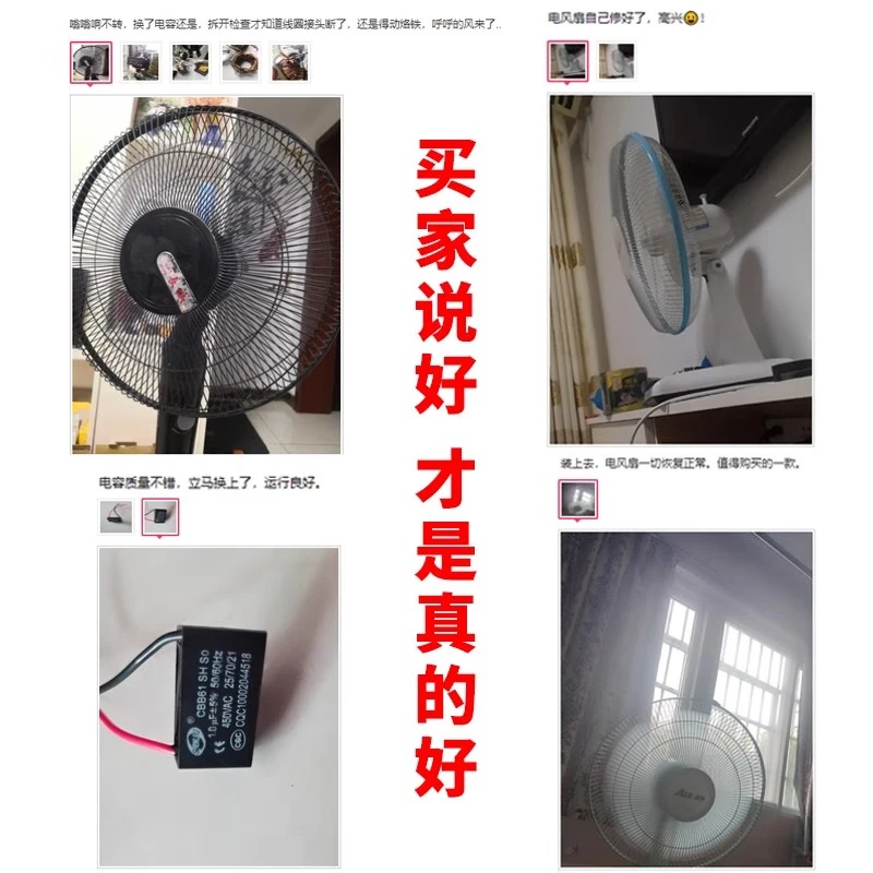 CBB61 electric fan starting capacitor 1.2/1.5/1.8/2/2.2/2.5/3/4/5UF ceiling fan universal 450V 4.5UF (buy one get one free) (2 pieces)