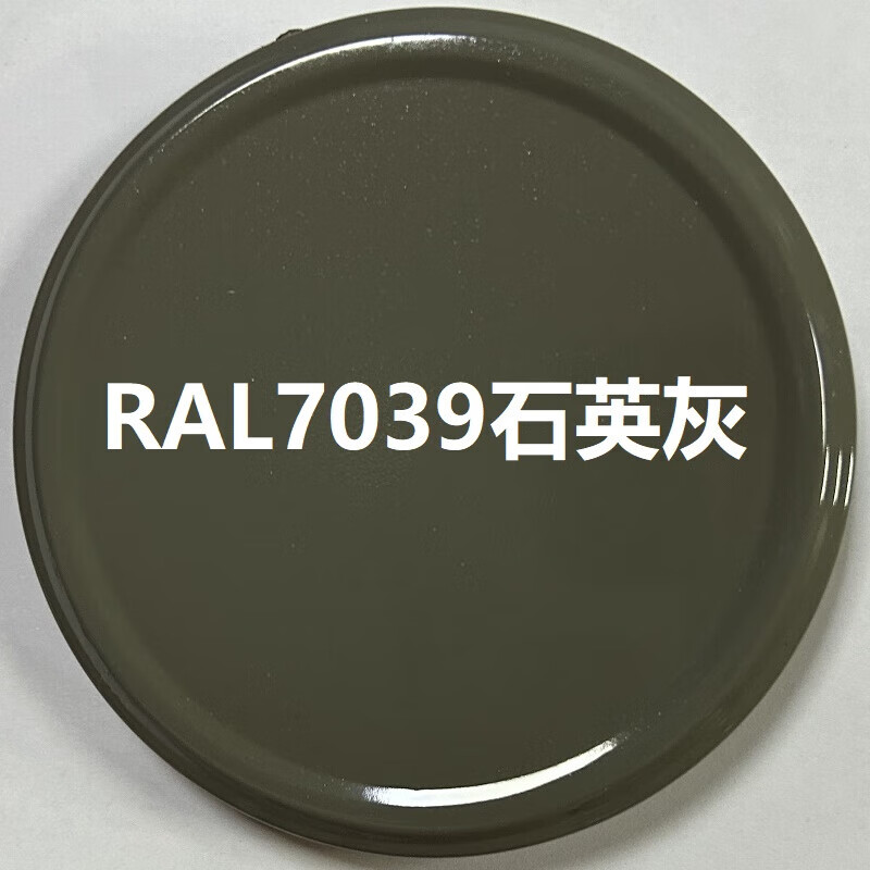 Sanhe automatic spray paint RAL7011 iron gray ral701270157035 light gray Raul custom paint Q1 RAL7039# quartz gray