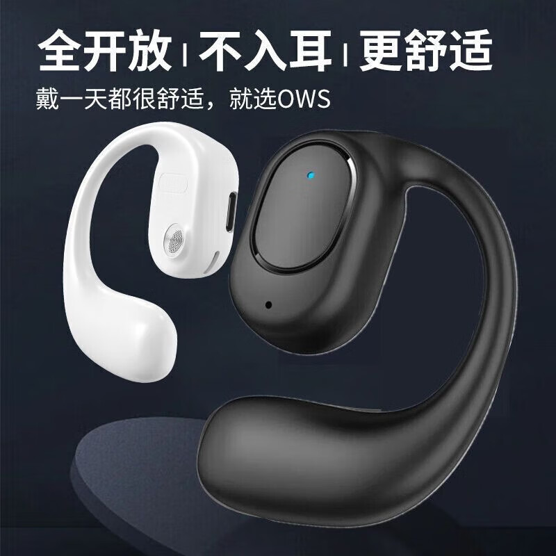 Hemuzhou buys one-point car Bluetooth headset, wireless ear-mounted, non-in-ear, air conduction, running, sports, touch call, black caller ID + long battery life