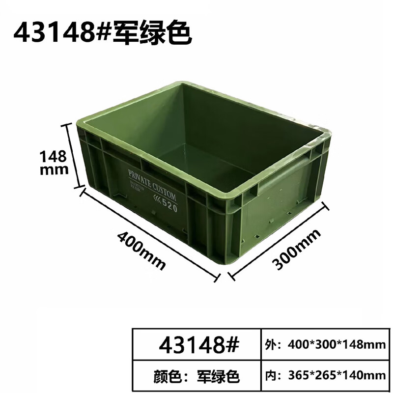Turnover box industrial style storage box rectangular storage and handling large capacity thickened storage multi-color box thickened 400*300*148 military green