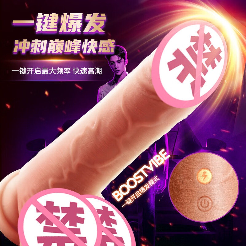 EROCOME simulated dildo female vaginal self-comfort large-scale toy adult sex toy cannon cock