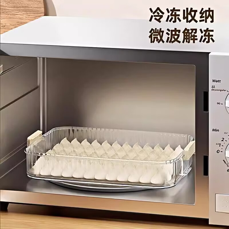 Cilock Dumpling Box Refrigerator Storage Box Food Contact Grade Dumplings and Wontons Freezer Storage Box Portable Cream White Free Filling Pick 3 Layers