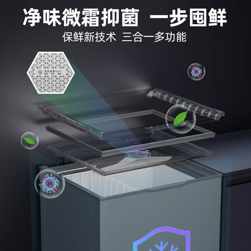 Star Freezer Single Temperature Refrigeration and Freezing Dual-Purpose-36 Cryogenic Quick-Freezer Home Top-Opening Micro-Frost Refrigerator First-Class Energy Efficiency, Odor-Free and Antibacterial Technology National Subsidy BD/BC-200KE 200L National Subsidy