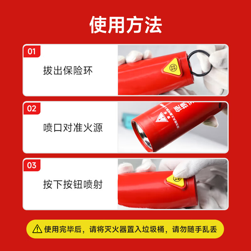 Quxing Aerosol Fire Extinguisher Home Vehicle New Energy BYD Electric Vehicle Security Patrol 0 Pressure No Residue Portable 110g Aerosol Fire Extinguisher -30 ~70