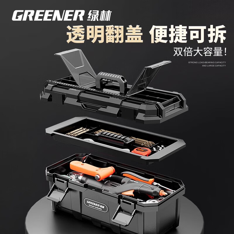 GREENER Black King Kong Thickened Toolbox Storage Box Hardware Large Industrial Grade Home Portable Car Multifunctional Maintenance