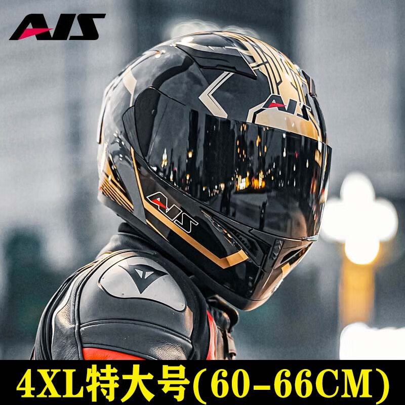 Aishi Large Size Helmet Extra Large Electric Motorcycle Helmet Men's Full-face Helmet Winter Warmth All Seasons Large Head Circumference Bluetooth Headset Blue Ant Aurora Red + Bluetooth (Transparent Mirror Included) 4XL