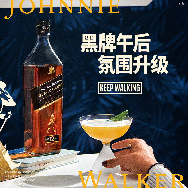 JOHNNIE WALKER foreign wine 12-year-old Black Label 700ml Scotch blended whiskey without box
