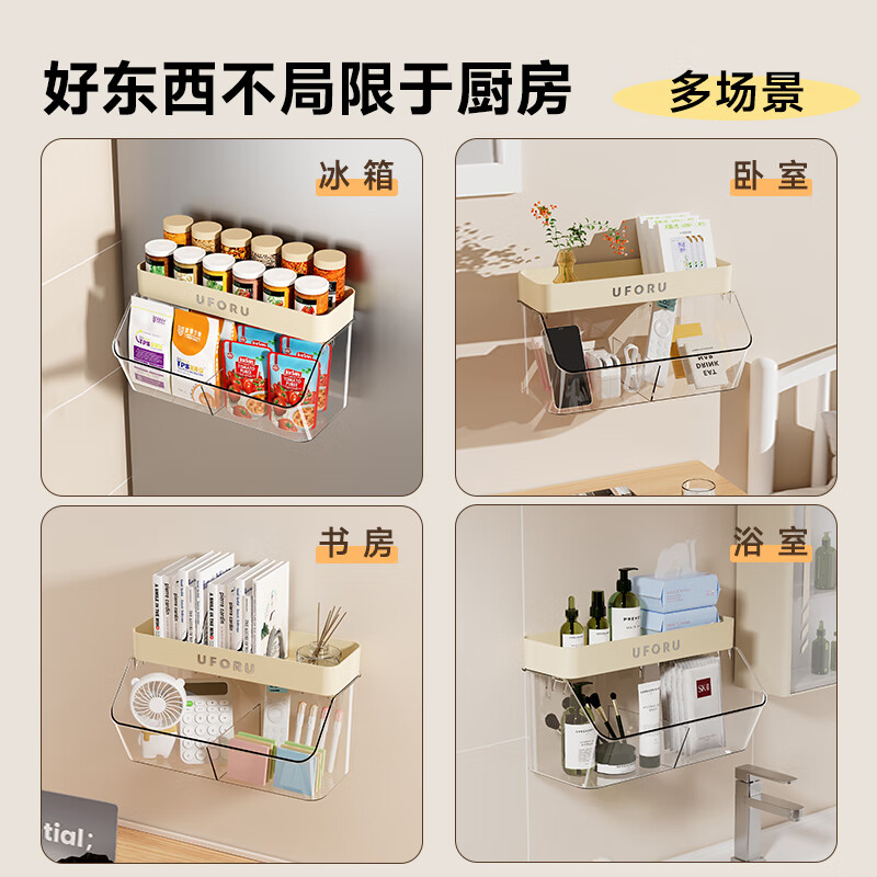 Cabinet star seasoning box wall-mounted kitchen household high-end new seasoning jar storage box combination set onion ginger garlic storage rack cream white seasoning box * 4 + storage rack * 1