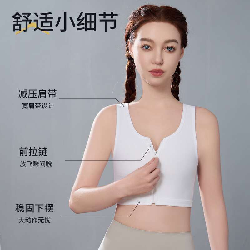 Langsha corset bra for women with big breasts, traceless, thin chest, zipper, shockproof vest, breast reduction, breast shaping, handsome t, white L