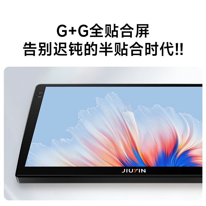 Jiuyin is suitable for Volkswagen 06-24 Sagitar car central control large-screen navigator reversing image all-in-one machine 12-18 Sagitar 2+32G CarPlay/HiCar