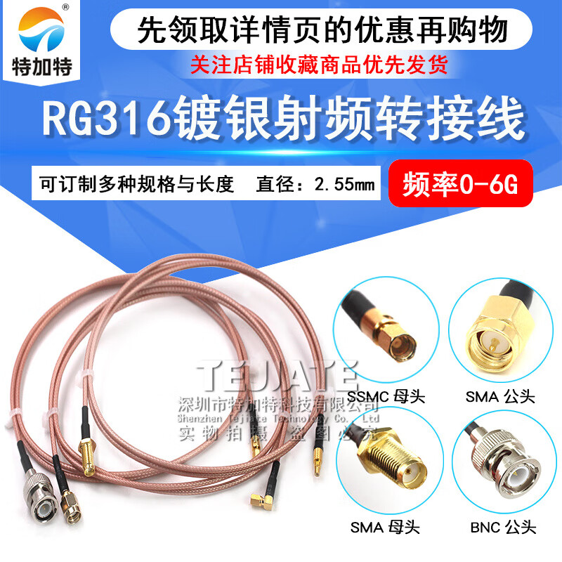 SSMC to BNC RF adapter cable BNC/SSMC-JJ--JK-KK male to female coaxial cable SSMC female to BNC-K female 8CM RG316 cable