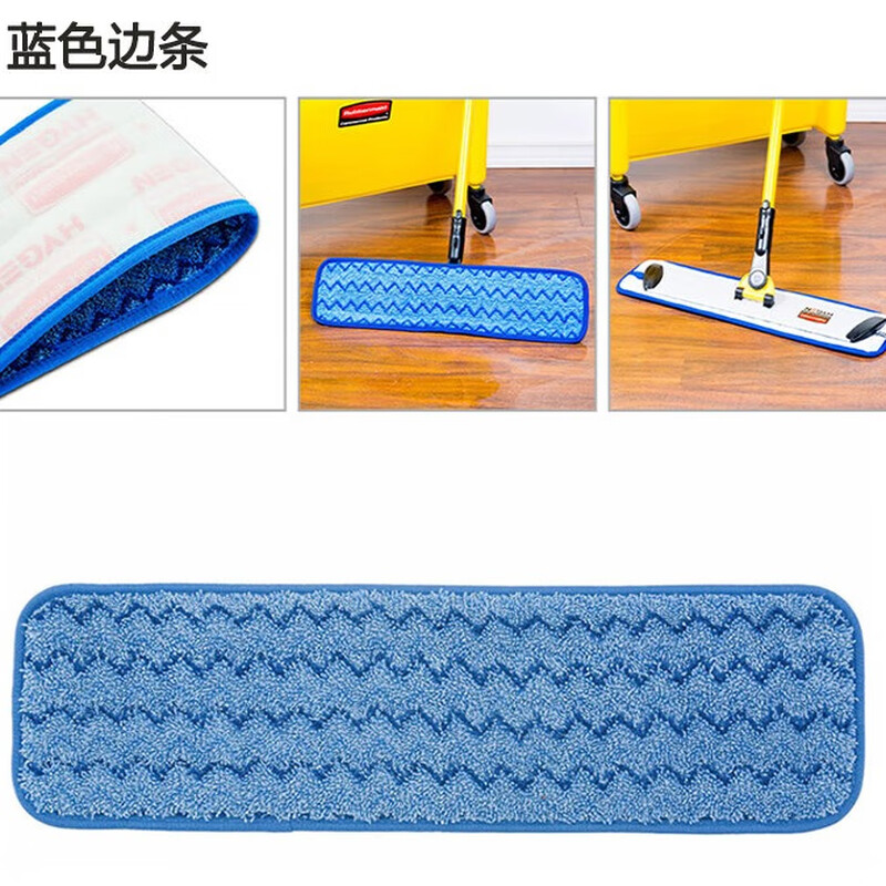 Rubbermaid business supplies Rubbermaid mop dust push flat mop mop rod commercial mop hotel mop absorbent mop mop head replacement head bucket mop cleaning special 18-inch microfiber wet mop blue