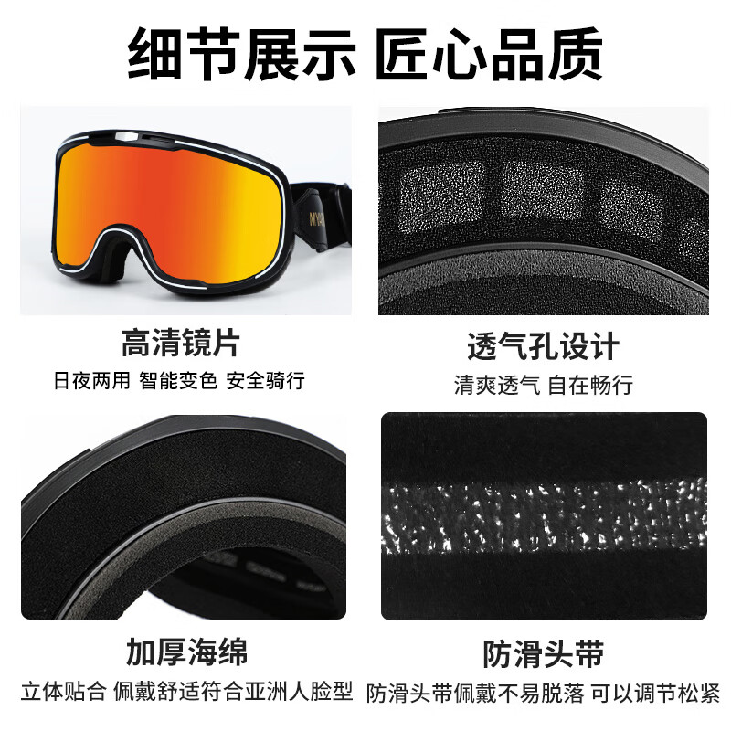 MYARMOR motorcycle day and night dual-use goggles, helmet goggles, unisex windproof and sunscreen mask, can wear myopia glasses