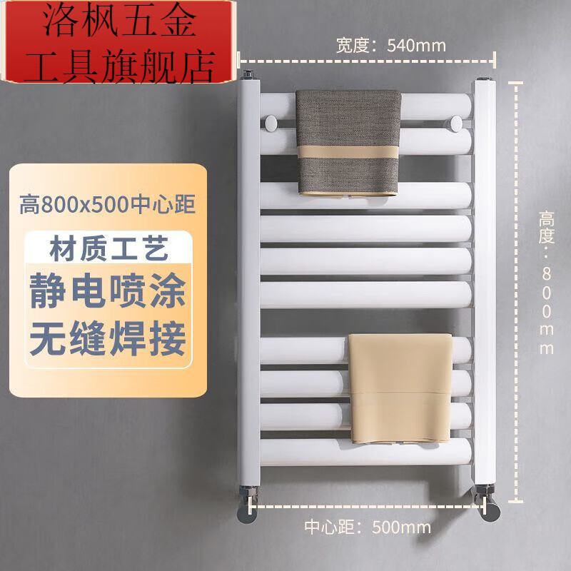 Qinkai small basket bathroom radiator wall-mounted steel radiator household water heating circulation heating towel rack steel flat plate ivory white high 60*medium 40cm