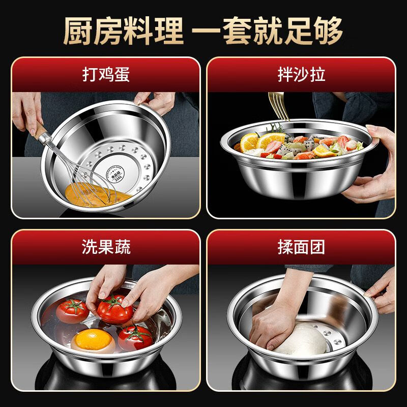 Hongyu 316L stainless steel basin set vegetable basin household oil basin kitchen egg and noodle soup basin 16cm single piece thickened 316 stainless steel
