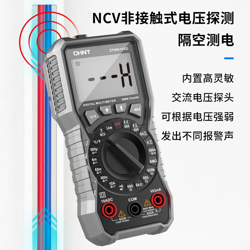 Chint (CHNT) multimeter digital high-precision small portable watch intelligent anti-burn fully automatic electrician repair special multimeter