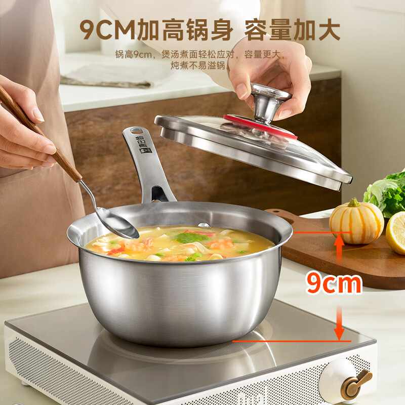 Konbach uncoated milk pot and food supplement pot 316L stainless steel baby baby cooking all-in-one stainless steel small milk pot and noodle pot 316L thickened body milk pot + steamer 18cm