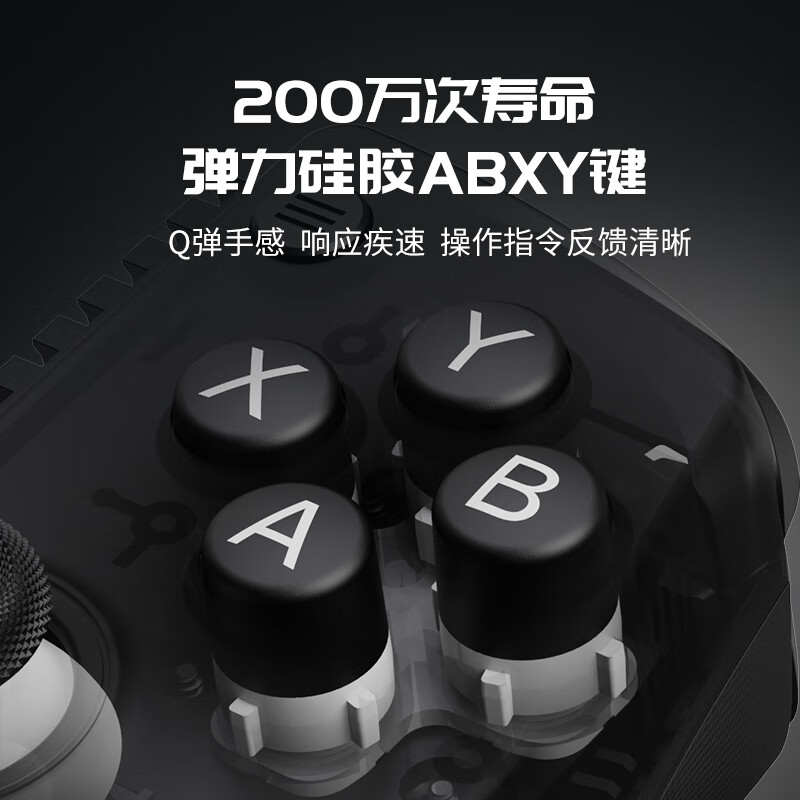 GAMESIR X5 Lite stretch game controller mobile phone Type-C portable mobile game ipad tablet iPhone15 Apple Android mobile game peripherals Delta Action Zero