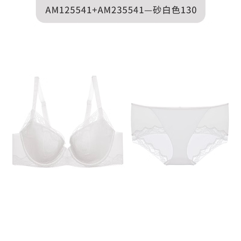 Admire Admiration Women's Large Breasts Show Small Thin Light Plastic Push-up Beautiful Back Soft Support Bra Panties Set AM2023039 Night Shadow Blue 75B 160