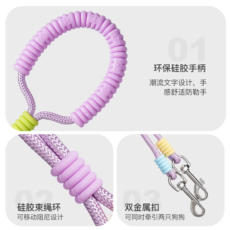 He Jiangong dog rope one to two traction rope double-headed dog rope two dogs double chain traction dog walking rope small dog two-headed rope double-headed traction rope - purple 100cm