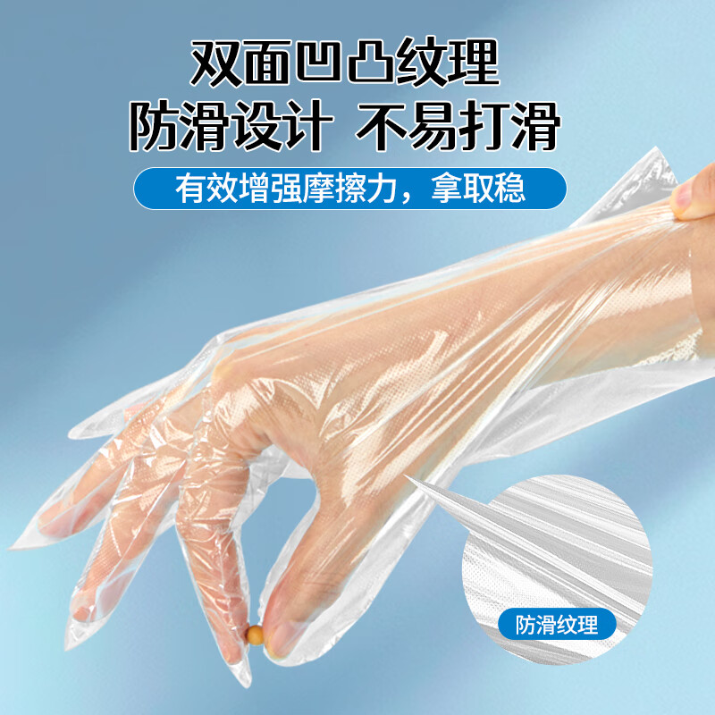 Youao disposable gloves 300 pieces, extra thick and highly transparent food grade LDPE gloves for kitchen dishwashing and catering, strong and not easy to break