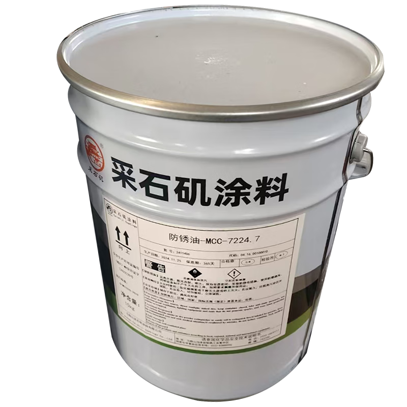Caishiji dural anti-rust oil MCC-7224.7 15kg/barrel
