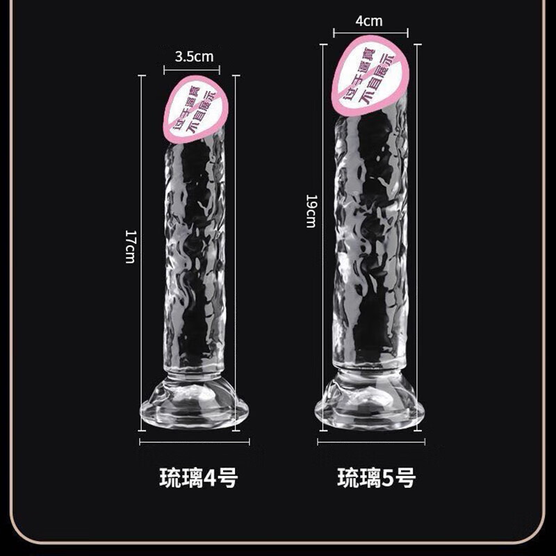 Caissa simulated dildo adult woman erotic female products private instrument masturbator anal toy bed artifact