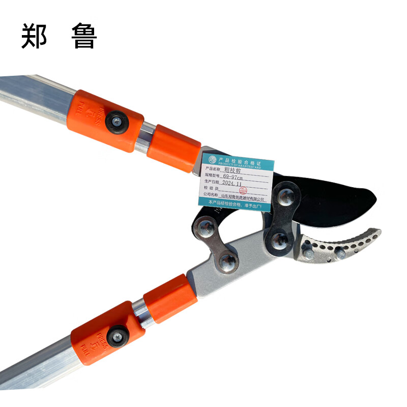 Zhenglu rough branch shears 69-97cm/pair 69-97cm