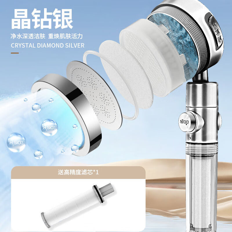 Muge Supercharged Shower Head Adjustment Travel Portable High-Pressure Shower Supercharged Dual Filter Yuba Bathroom Nozzle Crystal Silver Strong Filtration Three-speed Supercharged Large Flow Supercharged Filtered Shower + Filter Core*3