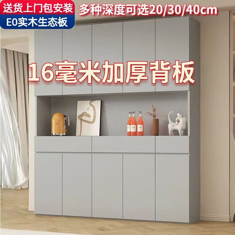 Ling Yuxun's customized solid wood sideboard integrated wall-mounted ultra-thin storage cabinet 20cm multi-layer large-capacity storage cabinet thin modern depth/length/height supports customization Default