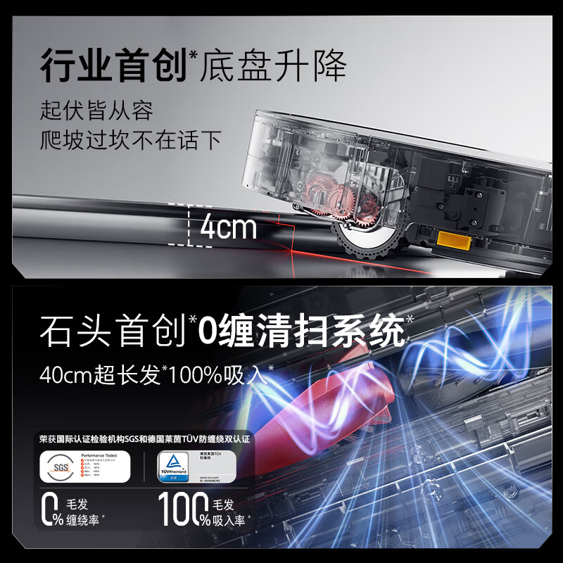 Roborock G30 sweeping robot, all-in-one sweeping and mopping, automatic cleaning, fully automatic, ultra-thin upper and lower water dust collection, hot water scrubber mop, no-clean mopping robot, manual water change G30 water tank version