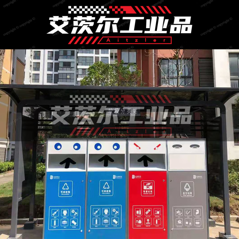 Customized outdoor garbage sorting kiosk, recycling station, rainproof shed, sanitation trash can, community stainless steel collection kiosk, garbage deposit 1