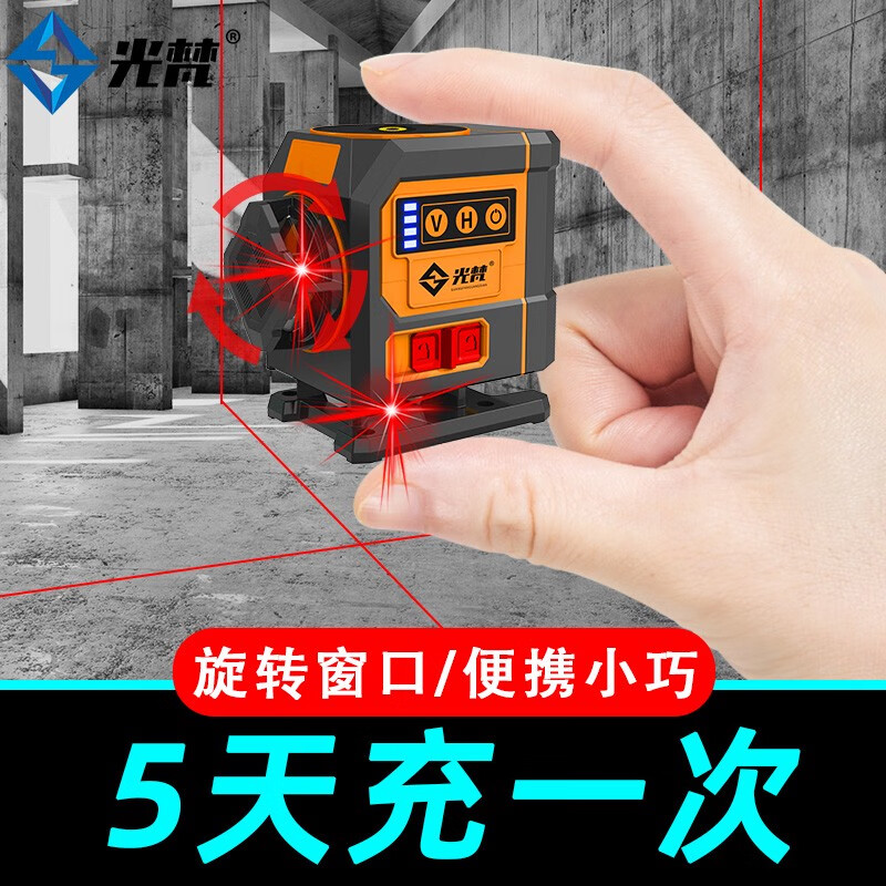 12-line mini level meter fan small laser high-precision strong light thin line 3D red light level meter customized new technology red light rotating mini 16-line