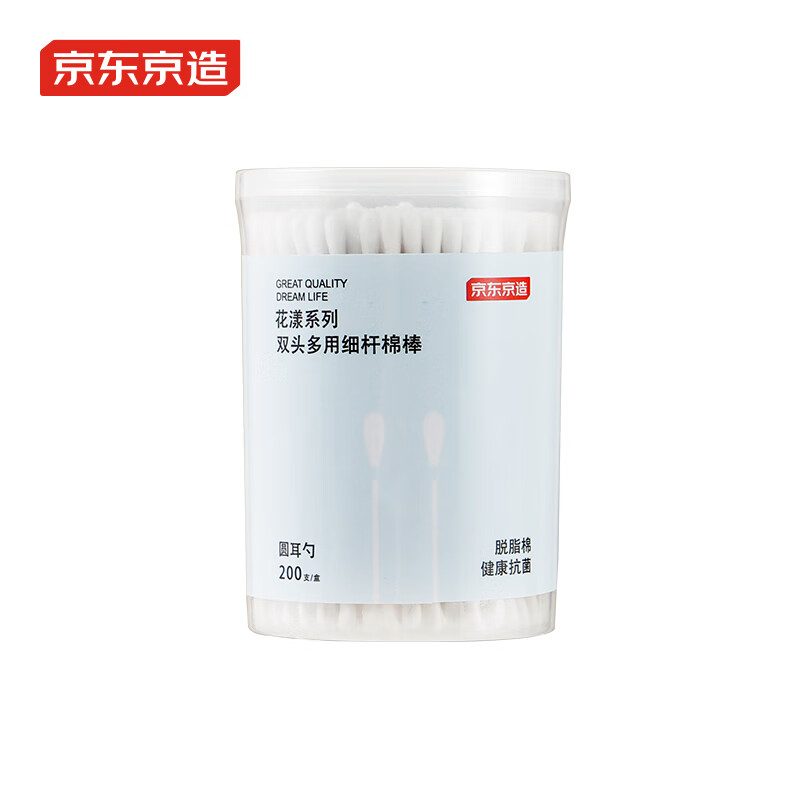 Jing Tokyo Zaohua Yang series cotton swabs for picking out ears, double-headed cotton swabs, ear-spoon head cotton swabs, disposable absorbent cotton swabs, 200 pieces