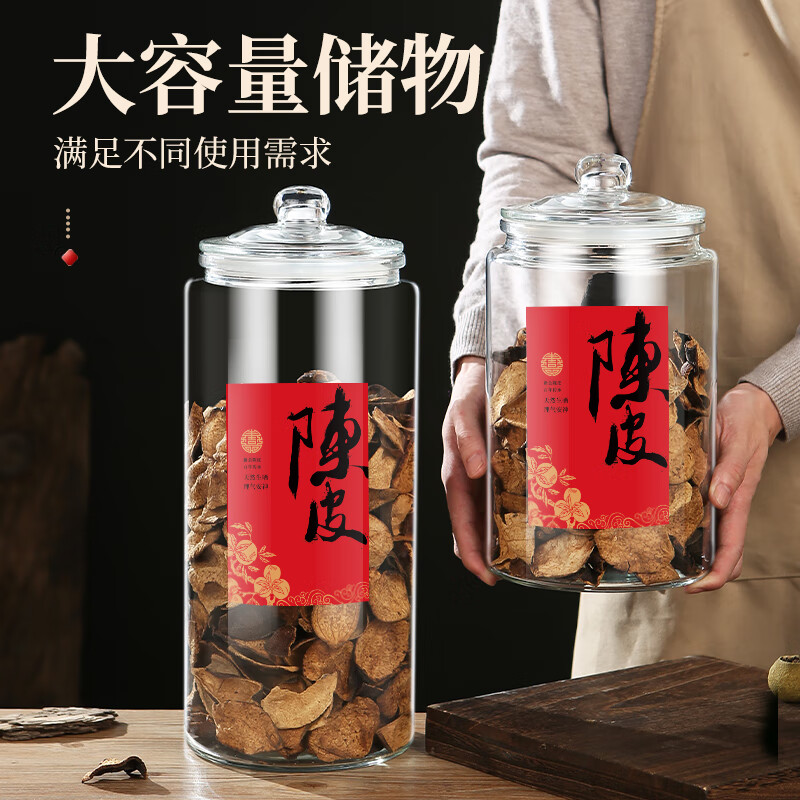 Wooden glass sealed canned tangerine peel storage tank, special tangerine peel can, food-grade moisture-proof tea can, traditional Chinese medicine, large capacity 3 liters (about 0.5 kilograms of tangerine peel)