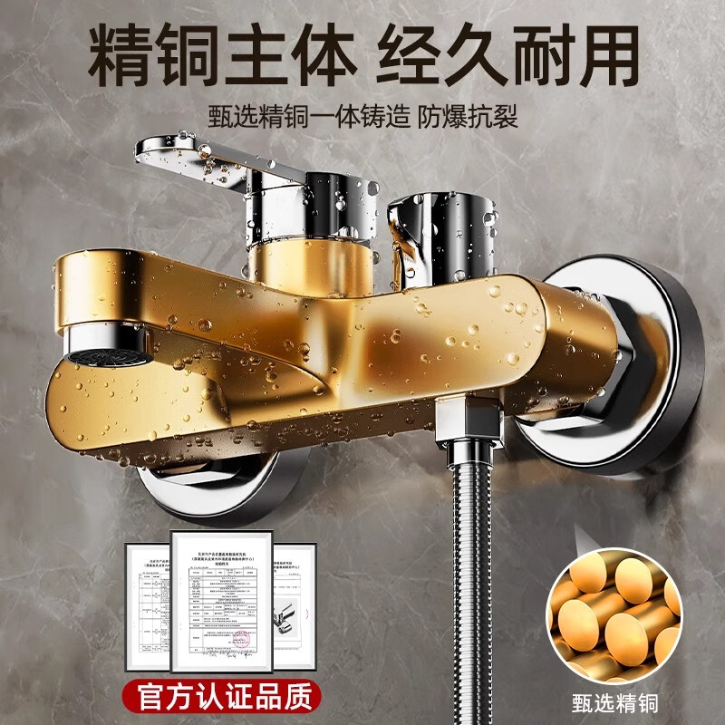 Dee's hot and cold water mixing valve shower faucet bathroom double-open bathroom simple shower set nozzle three-in-one electroplating triple + round shower set
