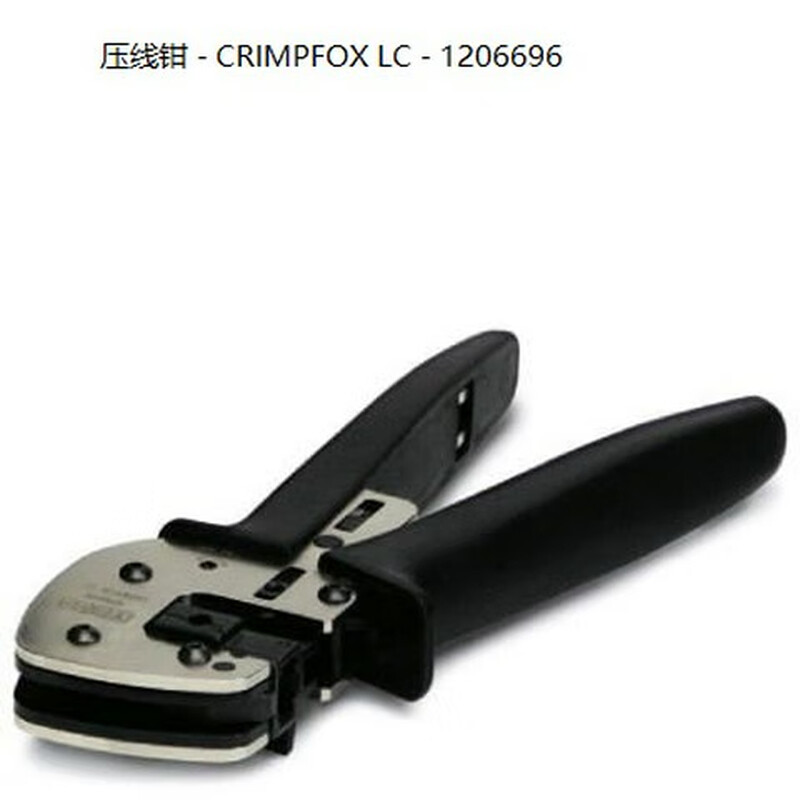 Phoenix CRIMPFOX LC - 1206696 Universal crimping pliers