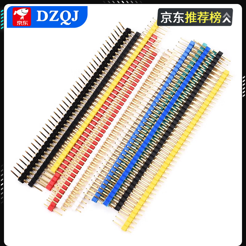 Pin header black 2.54mm pitch color gold-plated single row pins double row pins 2*40P straight pins/curved pins 1*40P single row yellow--gold-plated (10 pieces)