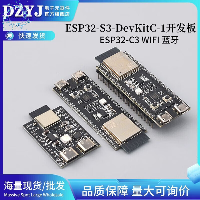 Esp32-s3ESP32-S3-evKitC-1 development board WROOM-1-N16R8 ESP32-C3 ESP32-S3 N8R2 without soldering pins