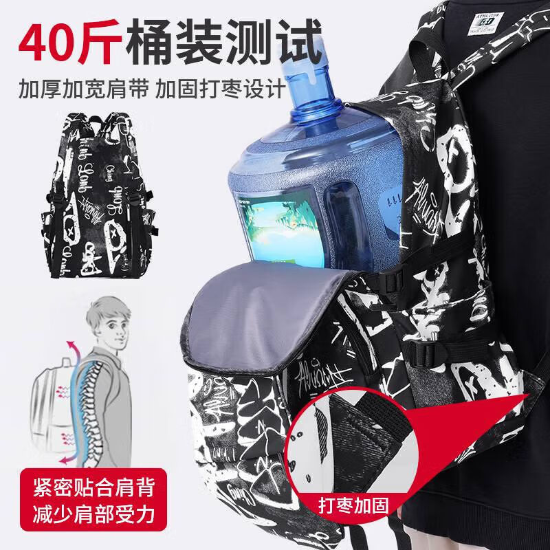 Pull back trendy brand backpack men's large capacity graffiti junior high school student school bag female ins cool casual college student backpack