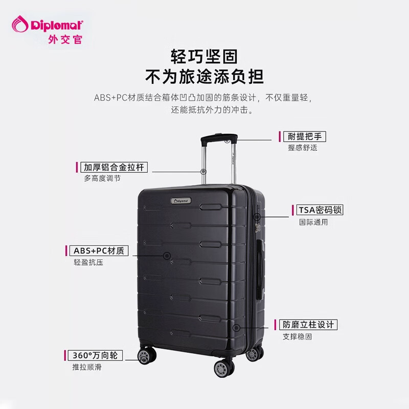 Diplomat Diplomat Expandable Trolley Suitcase Large Capacity Password Carry-on Case TC-685T Matte Black - Expandable 26 inches - Suitable for long distances, checked luggage required
