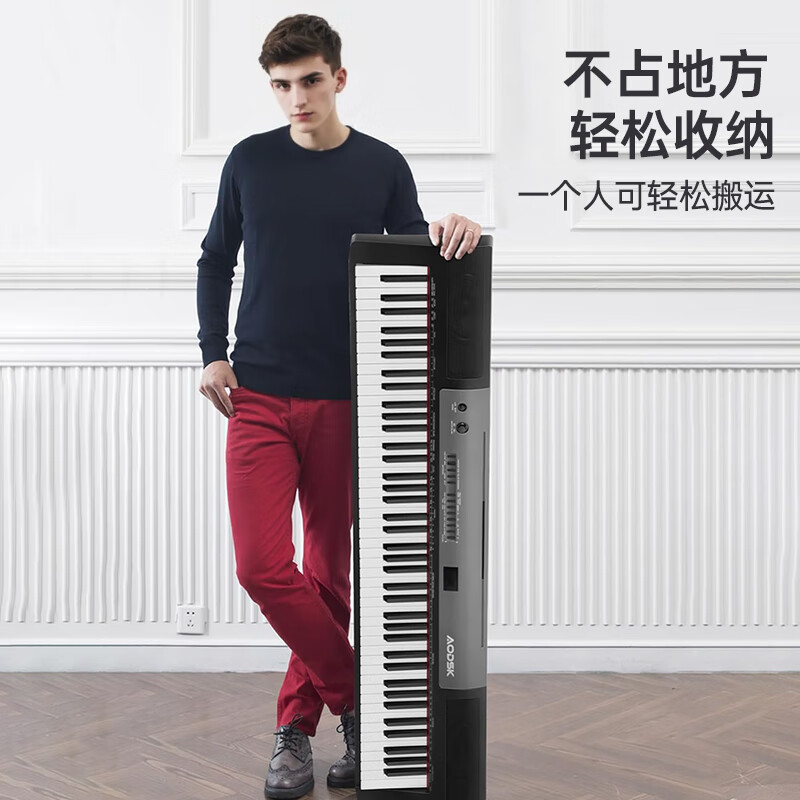 AODSK AD-A6X electric piano 88-key gravity keyboard for adults and children home practice electronic piano X frame