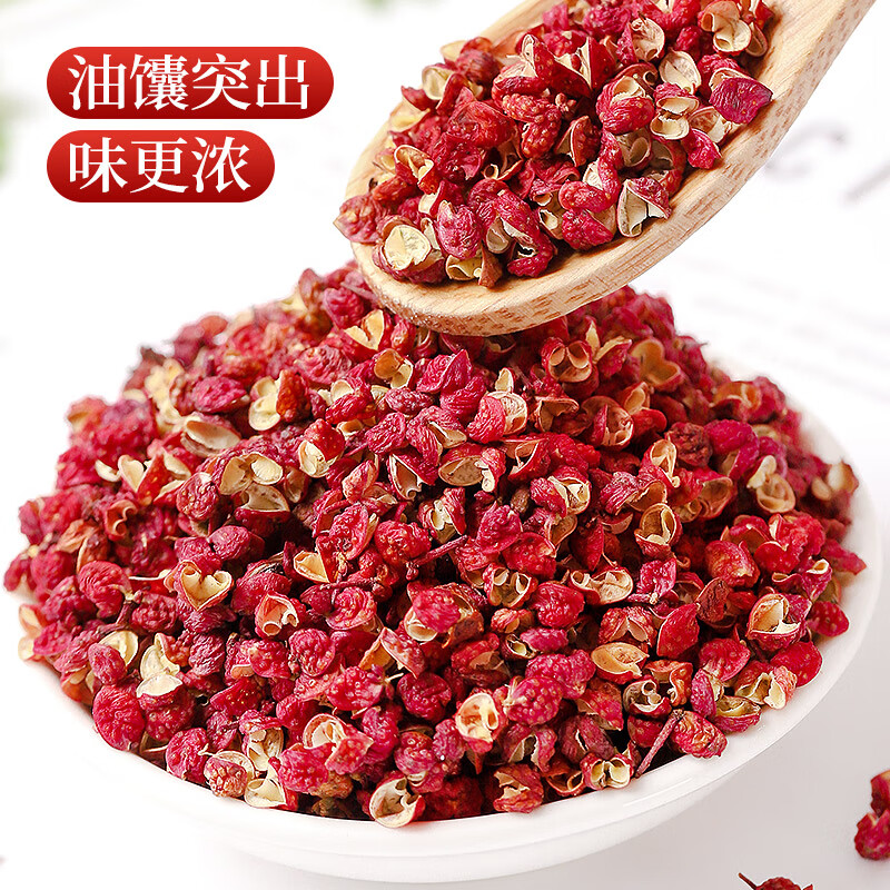 Sichuan Zhen red pepper 150g canned first-grade peppercorns dried peppercorns hot pot base braised seasonings spices
