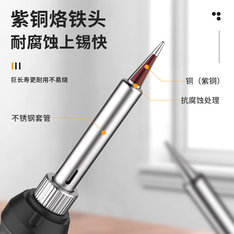 Ruineng electric soldering iron 60W internal heating adjustable temperature electric soldering iron set soldering pen rosin soldering wire welding tool