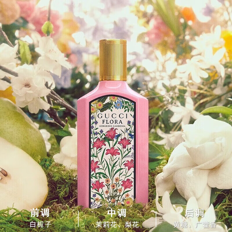 Gucci (GUCCI) New Year's Day gift lipstick gift box perfume women's cosmetics set makeup gift box birthday gift for girlfriend Red Tube Velvet Mist 509+Gardenia 5ml+Guilty Love 1.5ml