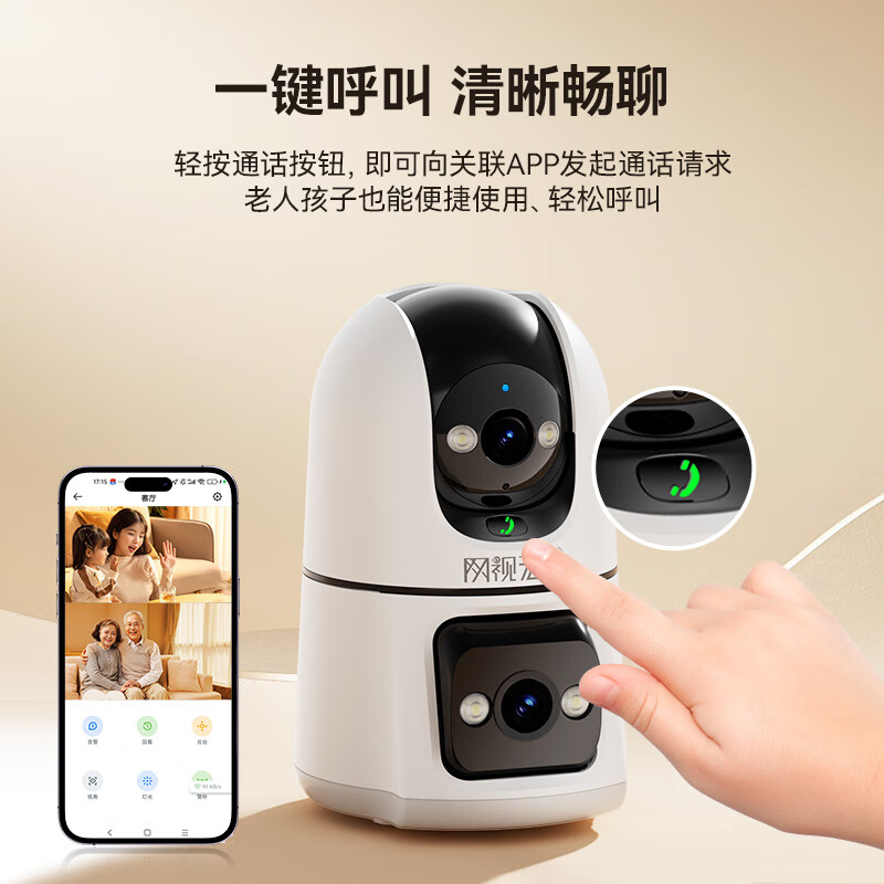Worry-free online viewing, dual-camera tracking, wireless full-color camera home monitor, 360-degree no blind spots with night vision, panoramic voice, mobile phone remote home indoor baby and pet care, battery life version, gun ball dual camera + newly upgraded three-head gimbal + automatic tracking camera + 128G memory card