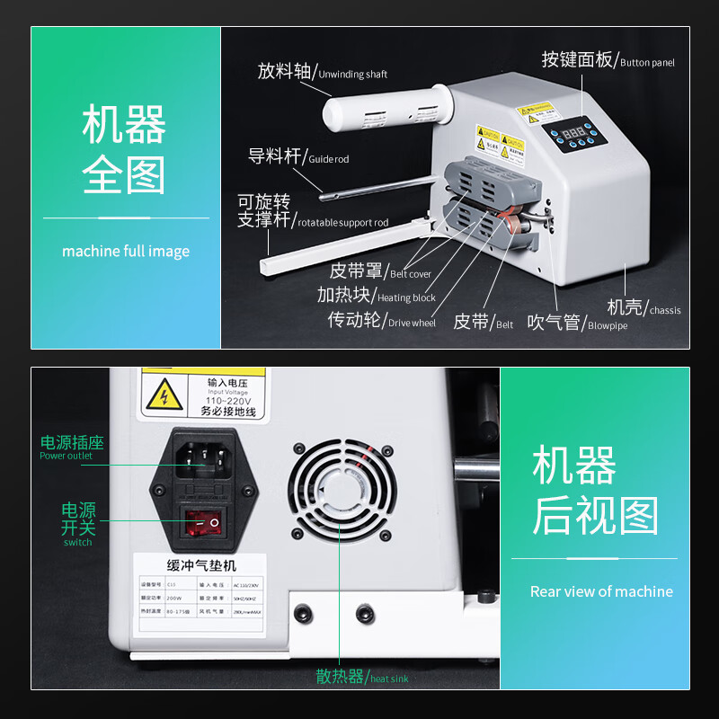 Multifunctional gourd film inflator buffer shockproof air filling bag bubble pillow bubble film air cushion machine fully automatic C15 inflator