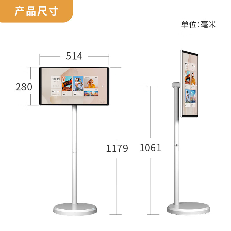 Konka Girlfriend Machine Xpress Screen Movable TV Smart Touch Large Tablet Smart Office Rotating Display New Year and Spring Festival Gifts High-end Gifts for Parents 4G+64G Built-in Camera Large Capacity Mobile Charging Base