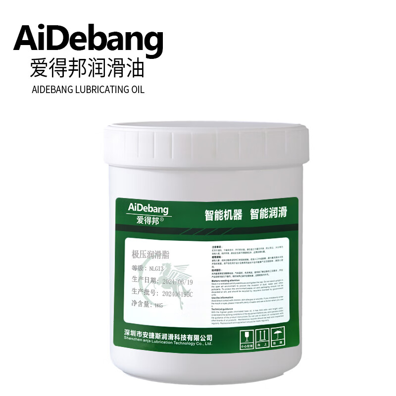 Extreme pressure grease No. 3 NLGI2#1#00#000# grease fluid guide gear bearing butter lithium grease NLGI 000# extreme pressure grease 12KG