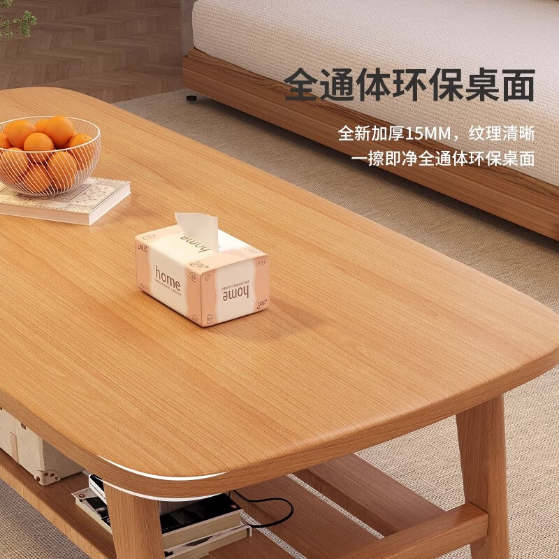 Small craftsman coffee table living room small apartment simple rental house 2025 new simple modern tea table Japanese warm white 120